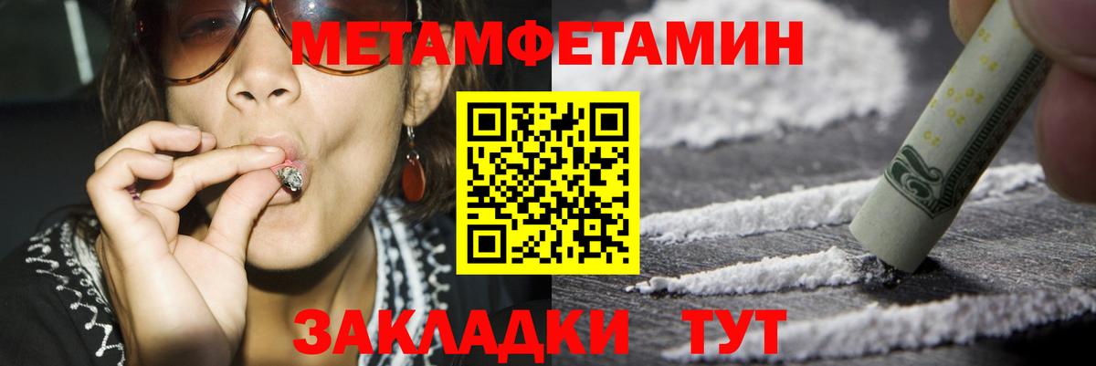 АМФЕТАМИН  Amphetamine Розовый  Вход с VPN  Армавир 