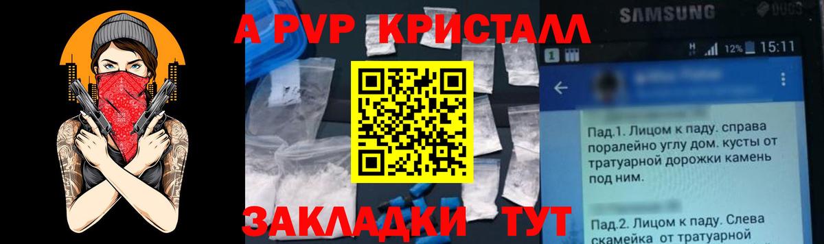 Армавир  Альфа ПВП  Вход с VPN  A PVP VHQ 