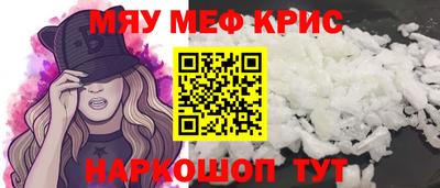 соль ск Славянск-на-Кубани