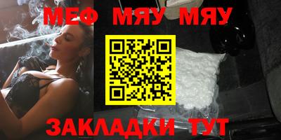 крисы Сланцы