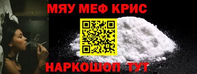 крисы Сланцы
