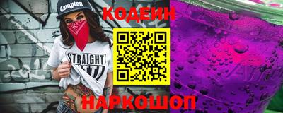крисы Сланцы