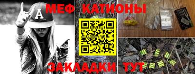 крисы Сланцы