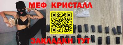 крисы Сланцы
