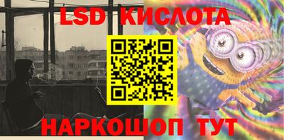 соль ск Славянск-на-Кубани