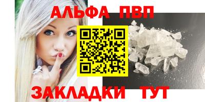 соль ск Славянск-на-Кубани