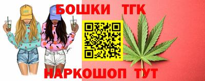 соль ск Славянск-на-Кубани