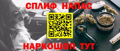 соль ск Славянск-на-Кубани