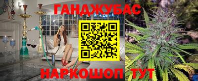 соль ск Славянск-на-Кубани