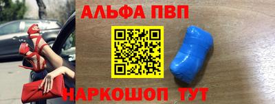 соль ск Славянск-на-Кубани