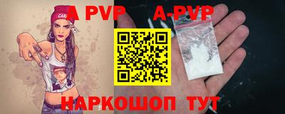 крисы Сланцы
