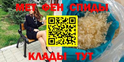 крисы Сланцы