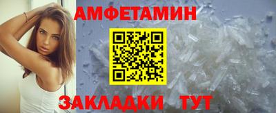 крисы Сланцы