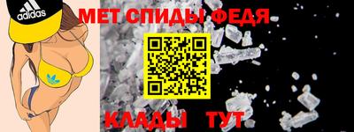 соль ск Славянск-на-Кубани