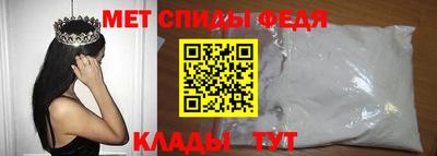 соль ск Славянск-на-Кубани