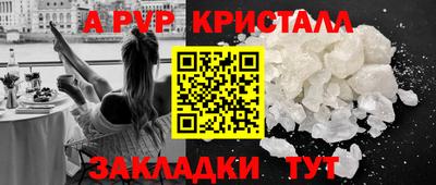 соль ск Славянск-на-Кубани