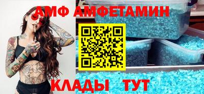 соль ск Славянск-на-Кубани