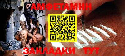 крисы Сланцы