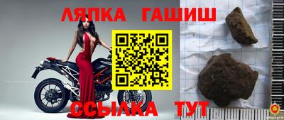 крисы Сланцы