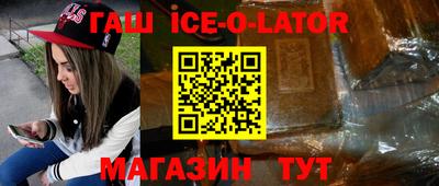 соль ск Славянск-на-Кубани