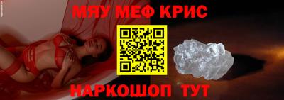 крисы Сланцы