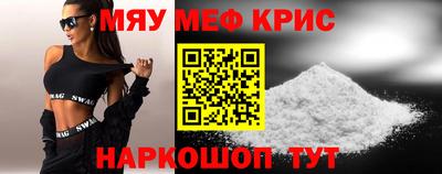 герыч Славгород