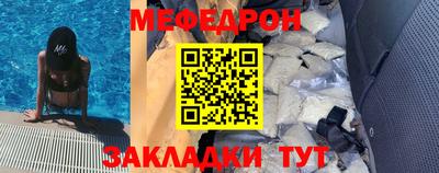 герыч Славгород