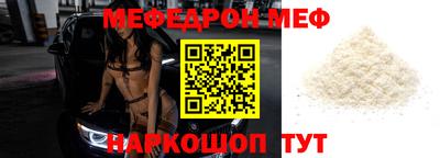 герыч Славгород