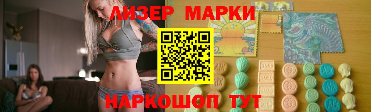 LSD-25 экстази кислота Армавир