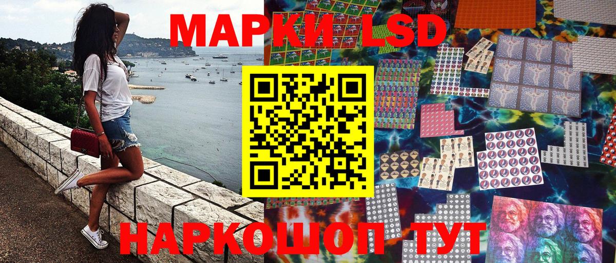 Марки 25I-NBOMe 1,8мг Армавир