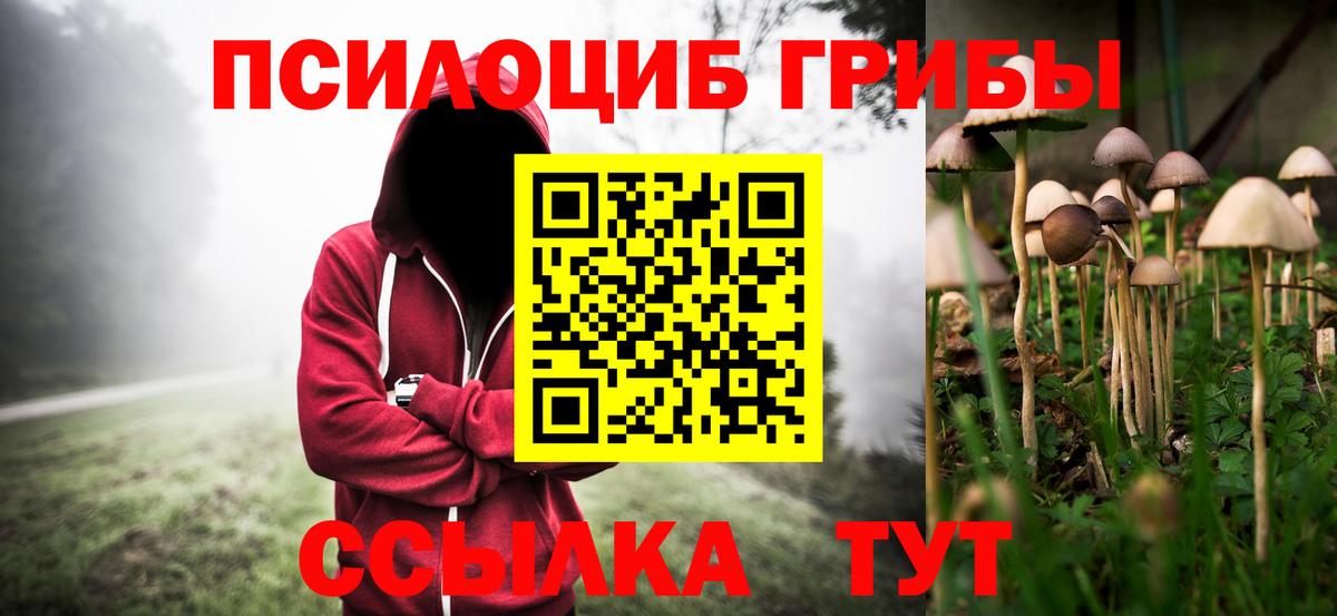 Гашиш Армавир