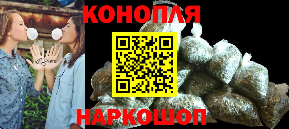 Канабис OG Kush Армавир